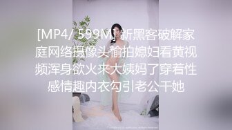 ★☆长腿黑丝★☆“我已经彻底被你的肉棒征服了快点用力操死我1