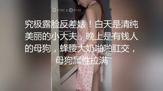 独家整理首发,南韩大规模泄漏富家公子与其骚浪网红女友性爱视频各种道具黑丝助性（二）