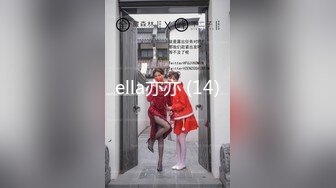 ella亦亦 (14)