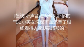 STP23979 老相好漂亮闺蜜&nbsp;&nbsp;170CM极品修长美腿&nbsp;&nbsp;骑乘在身上扒掉衣服&nbsp;&nbsp;侧躺翘起美臀深喉&nbsp;&nbsp;后入爆插转战床上