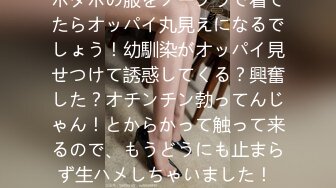 【新片速遞】&nbsp;&nbsp;《新鲜出炉✅超强挑逗》最新挑战七日寸止✅刺激你的鸡巴跟着节奏撸起来各种刺激玩法极品小姐姐带你起飞国语中字[2380M/MP4/01:58:05]