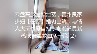 Onlyfans推特网红 极品身材颜值眼镜娘 xreindeers 欲求不满漂亮大奶人妻吃鸡啪啪 第