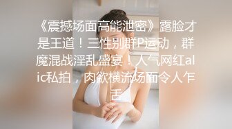 【新片速遞】&nbsp;&nbsp; 邪恶二人组下药迷翻美女同事两个人轮流操❤️可能药量不太够干到一半竟然醒了❤️哦槽,吓一跳[2930M/MP4/01:45:36]