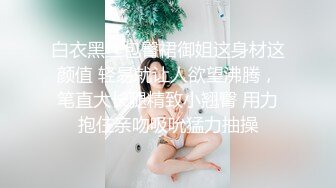 重磅强推-核弹级泄密！9分超高颜值的美少妇御姐和金主打炮视频流出，貌似是个网红，极品大胸很粉，佛祖也要动心