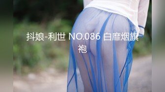 抖娘-利世 NO.086 白靡烟旗袍