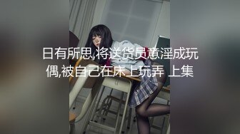 逼比较黑的女人看起来就是有味道