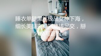 【新片速遞】&nbsp;&nbsp; 良家小少妇深夜伺候三秒男老公啪啪，口活棒棒哒让老公拿电动棒抽插骚穴，浪叫呻吟自己摸逼表情好骚真实刺激[532MB/MP4/32:58]