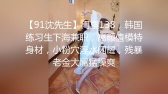 ❤️终极反差，穷人女神富人母狗，属性拉满，大神豪宅圈养极品性奴母狗日常调教，舔脚喝尿啪啪各种花样SM羞辱