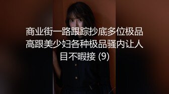 《重磅收费精品福利》入会粉丝团专属91露脸反差女神网红【小蓝】的性福生活无水全收录高颜特骚身材又好撸点很高 (3)