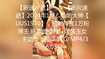 [MP4/283M]6/27最新 老婆出差了偷偷灌醉她的闺蜜干她的小嫩B插穴爽歪歪VIP1196