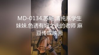 【新增角色】新人极品颜值神似奶茶妹妹超清视角拍摄，素颜女神并且大尺度，三点全露自慰 (4)