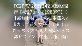 [MP4/367MB]皇家華人 RAS0292 大人的戀愛 清純女孩逆調教渣男大叔 尤莉