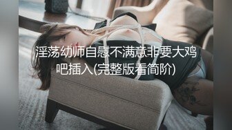 红斯灯影像RS-001 淫白大胜利 上集-男女竞赛败方被强制插入