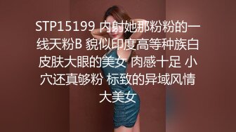 STP31833 校花被猥琐大汉干了【杨洋小妹妹】颜射~爽死了，疯狂舌吻，最后射了一身，蜜桃臀绝美