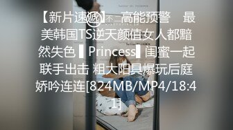 91美少女杀手胖磊哥宿舍约炮抖阴网红美眉制服，情趣内衣做爱无套内射