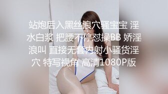 STP24320 【国产AV荣耀推荐】天美传媒华语AV新作-富二代爆操援交大学生 黑丝嫩穴被富二代粗暴猛插 林凤娇