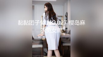 黏黏团子兔 NO.027 樱岛麻衣兔女郎