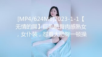 【新片速遞】&nbsp;&nbsp;⚡反差白富美女神【E杯奈奈】外人眼中的女神私下其实是爸爸的骚母狗 做爸爸的肉便器！魔鬼身材顶级美腿 完[1.55G/MP4/36:31]