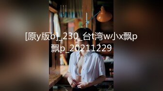 [原y版b]_230_台t湾w小x飘p飘p_20211229