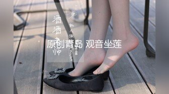 原创青岛 观音坐莲