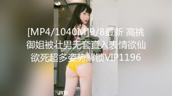 身材很苗条的冷艳妹子