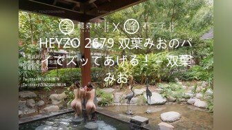 HEYZO 2679 双葉みおのパイでズッてあげる！ – 双葉みお