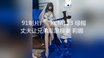 星空传媒 XK8098 《义工》 如果被操就能拯救你