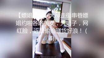 顶级女模私拍，真实写照社极品S级身材小姐姐，全裸试换多套情趣制服，坚挺美乳无毛一线天鲍鱼4K画质美轮美奂