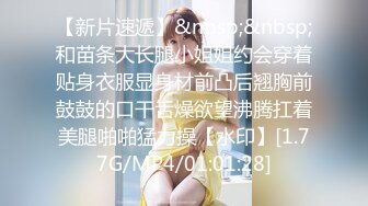 [MP4/ 476M] 漂亮学生美眉 身材极品 今天寝室没有人给大家发福利紫薇 巨乳白虎粉鲍鱼 大大的翘臀