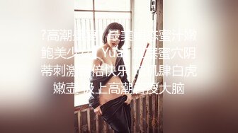 ?高潮盛宴? 最美媚态蜜汁嫩鲍美少女▌Yua▌肛塞蜜穴阴蒂刺激翻倍快乐 炮机肆白虎嫩壶 极上高潮吞没大脑