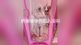 上海保时捷175车模尤物女神美臀黑丝大长腿，白虎嫩穴自慰流白浆1