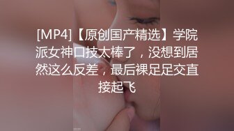 [MP4]良家妹子 笑起来甜美格子裙 洗完澡开操上位骑乘特写抽插