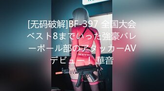 魔手☛外购2021精品厕拍前后全景双机位（靓妹嫩BB)几个颜值美女尿尿4K高清原版