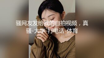 苏语棠.束缚性奴.强制高潮的母狗调教.麻豆传媒映画