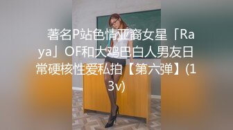 顶级绿帽奴伺候老婆与单男做爱 看着老婆被别人肏他打飞机与老婆一起吃单男鸡巴