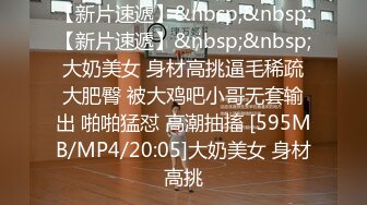 [MP4]STP27408 被包养欲求不满的小骚货在房间休息被大学生兼职家政小哥狠狠“收拾-欣怡 VIP0600