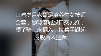 【丰乳肥臀新人女技师】按摩乳推炮友啪啪服务一番抱着双腿打桩翘起大屁股一下下撞击各种姿势换着操最后内射