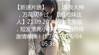 [MP4]3500网约高端外围车模兼职大长腿白嫩美乳观音坐莲娇喘不断