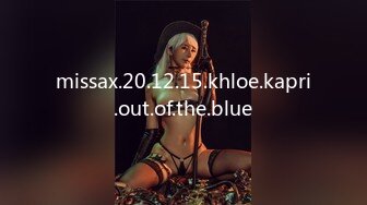 missax.20.12.15.khloe.kapri.out.of.the.blue