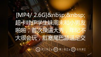 清纯的小妞露脸一个人大秀直播，把逼毛刮干净展示给狼友看，揉奶玩逼自己抠，大黑牛按摩棒玩弄骚穴浪叫呻吟