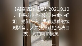 杭州女大学生被内射2（找寂寞女）