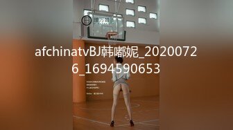 afchinatvBJ韩嘟妮_20200726_1694590653