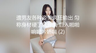 遭男友各种姿势疯狂输出 匀称身材硬了就开搞 后入啪啪响媚吟娇喘 (2)