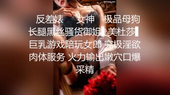 ✿反差婊❤️女神✿ 极品母狗长腿黑丝骚货御姐▌美杜莎▌巨乳游戏陪玩女郎 究极淫欲肉体服务 火力输出嫩穴口爆采精