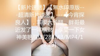 p站媚外主播【北京瑶瑶】丰乳肥臀和白皮男友各种花式啪啪【63v】 (24)