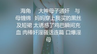 每天都想跟漂亮数学老师在厕所偷情，极品眼镜老师躲进厕所扣穴发给我看，小穴还蛮粉 多下点功夫就能到手了！