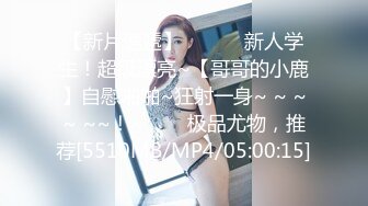 网红推特爆乳高铁女神『Naomii』性爱内射户外露出VIP订阅 与男友众多刺激场所性爱中出2