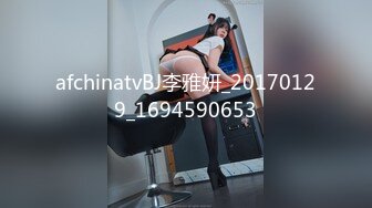 afchinatvBJ李雅妍_20170129_1694590653