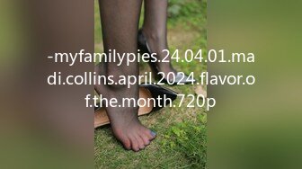 -myfamilypies.24.04.01.madi.collins.april.2024.flavor.of.the.month.720p